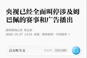 步行者vs热火直播_步行者vs热火免费观看高清_步行者vs热火比赛录像